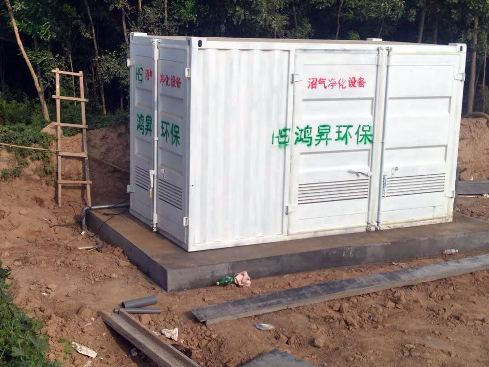 一體化沼氣凈化設備